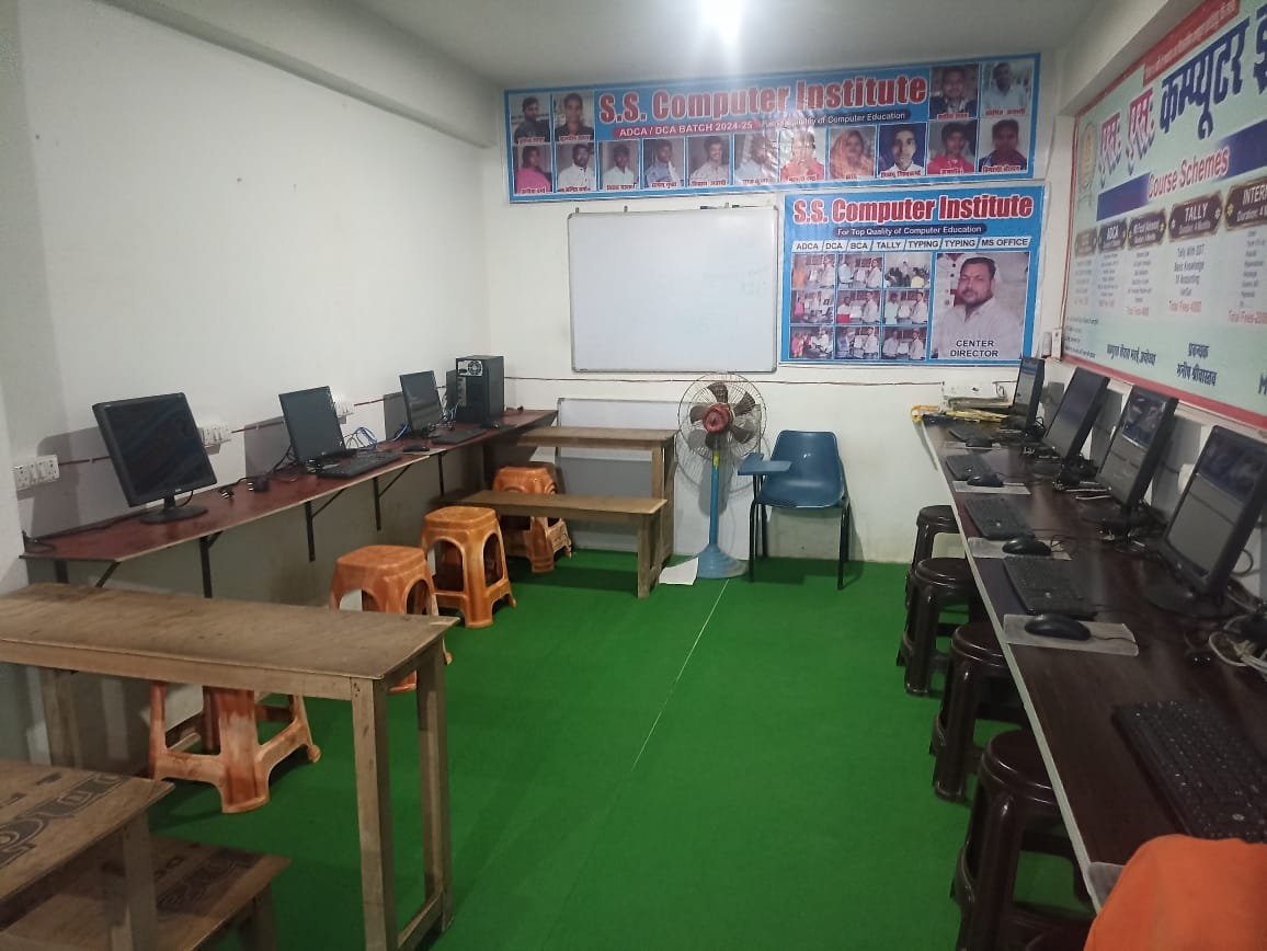 SS COMPUTER INSTITUTE