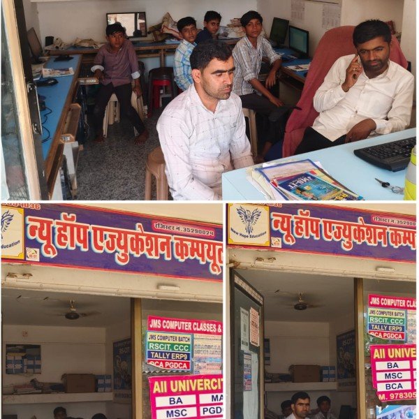 New Hope Computer Education Centre